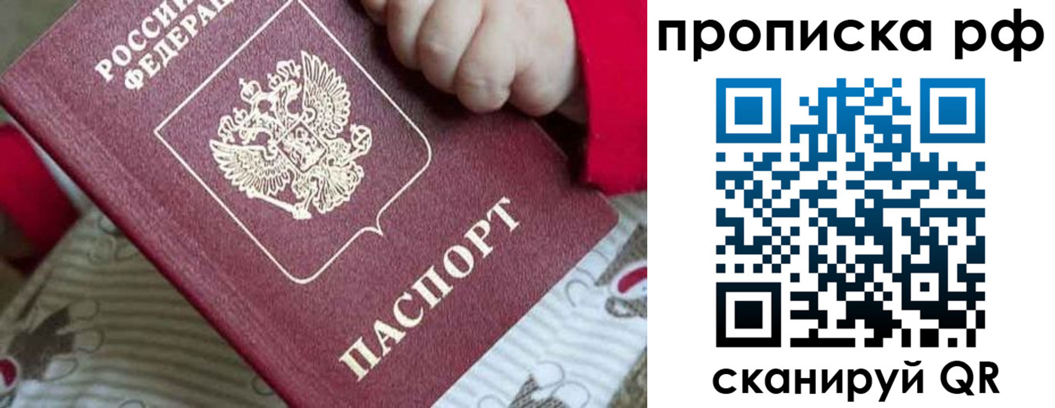 временная регистрация госуслуги в Беломорске