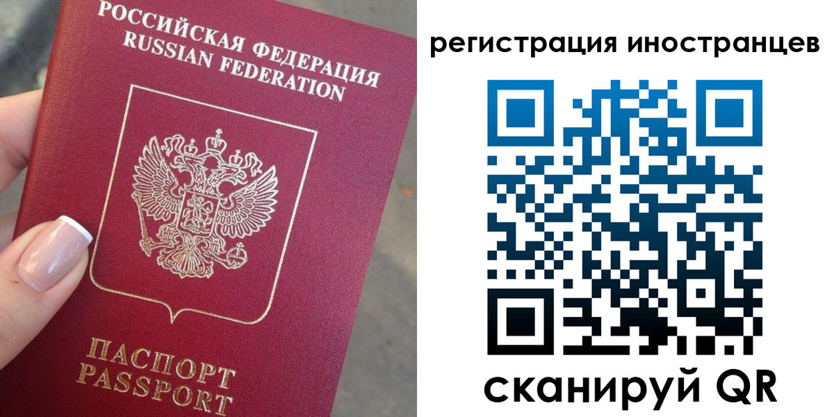 найти адрес прописки в Беломорске